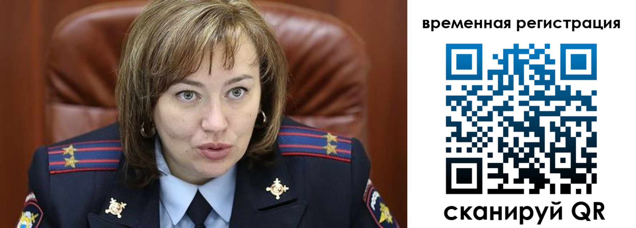 регистрация в Феодосии