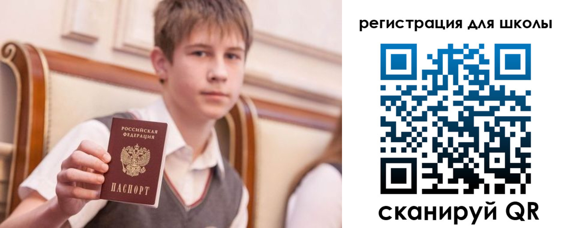 временная регистрация в Феодосии