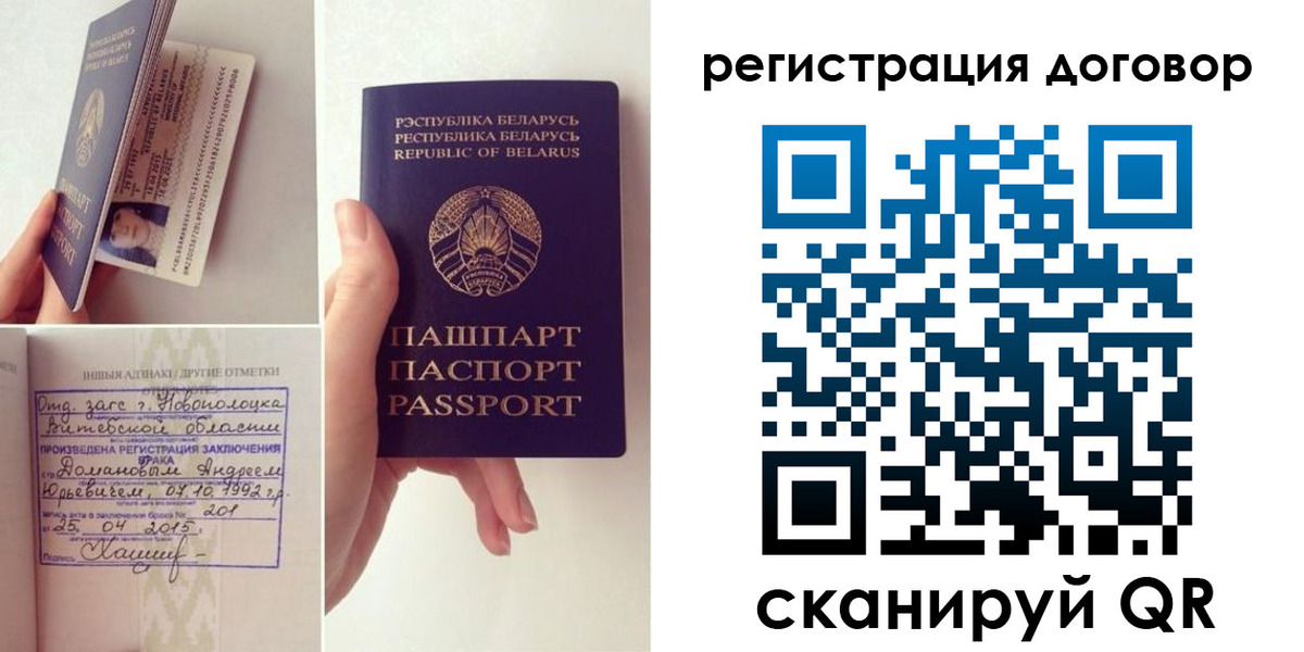 форма 3 в Феодосии