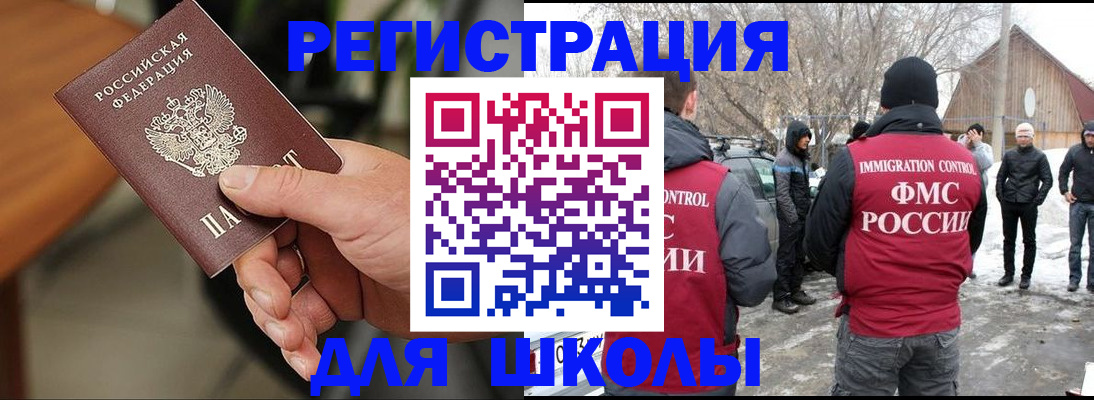 прописка паспорт в Феодосии